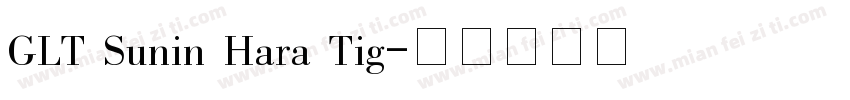 GLT Sunin Hara Tig字体转换